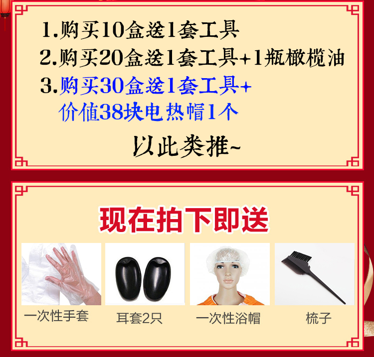 青秀伊纯植物染发海娜粉纳娇茹西娜天然染发剂正品养发遮盖白头发 - 图0