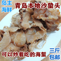 Qingdao Seafood Local Wild Sea Jellyfish Jellyfish Jellyfish Head Claws Saute to Eat Jellyfish Scalp Dry Goods Sea Products