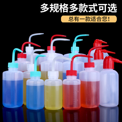 塑料洗瓶500ml刻度弯嘴冲洗瓶加厚化学实验室清洁瓶多肉浇水壶4 - 图3
