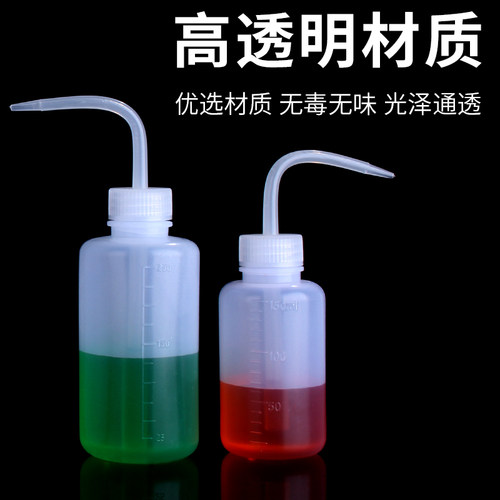 塑料洗瓶500ml刻度弯嘴冲洗瓶加厚化学实验室清洁瓶多肉浇水壶4 - 图1