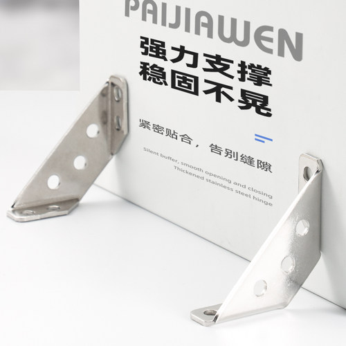 不锈钢角码90度直角固定器三角铁支架l型连接片椅子加固五金配件t - 图0