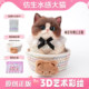 Genuine fat cat pinchle simulation cat doll gift box