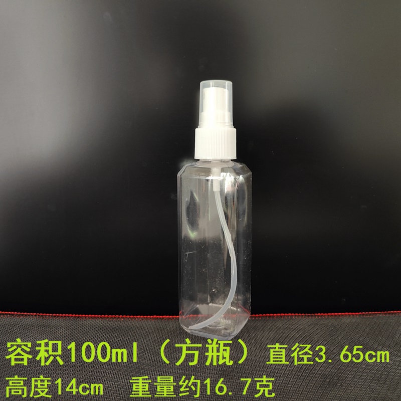 10ml20ml100毫升喷雾瓶喷瓶小喷壶化妆补水瓶细雾分装便携1个包邮 - 图1