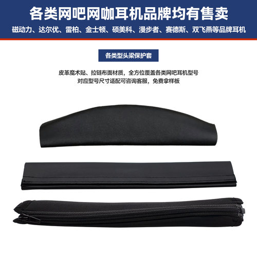 西伯利亚V10V12T19K0K5K9S18S21耳机耳套耳罩网吧替换海绵套配件 - 图3