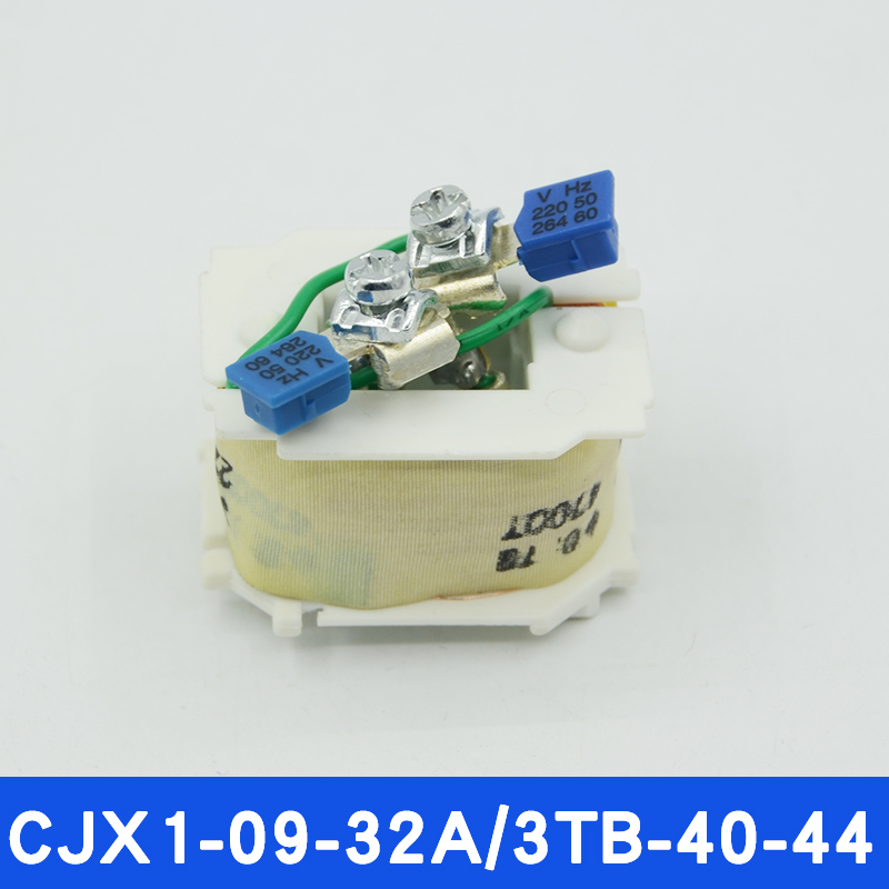 交流接触器CJX1-9A-32A 22/22 3TB-40/44 3TF45/JZC1线圈380/220V - 图1