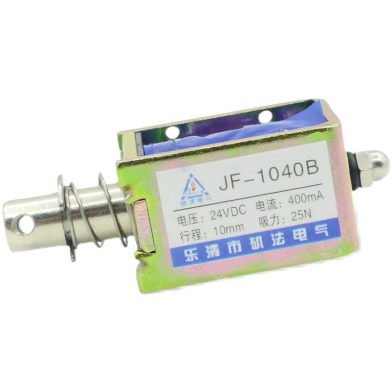 乐清矶法JF-1040B撞击框架推拉式电磁铁DC12V24V吸力25N行程10MM - 图3