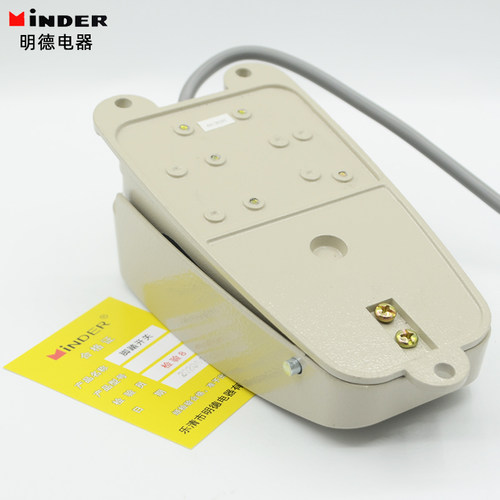 明德脚踏开关MDFS-003自复位/自锁FS-3带线机床脚踩开关10A AC220 - 图2