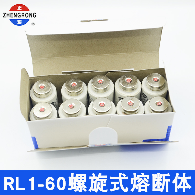 正浩正熔RL1-60螺旋式熔断体380V熔断器保险丝20/25/30/40/50/60A-图1