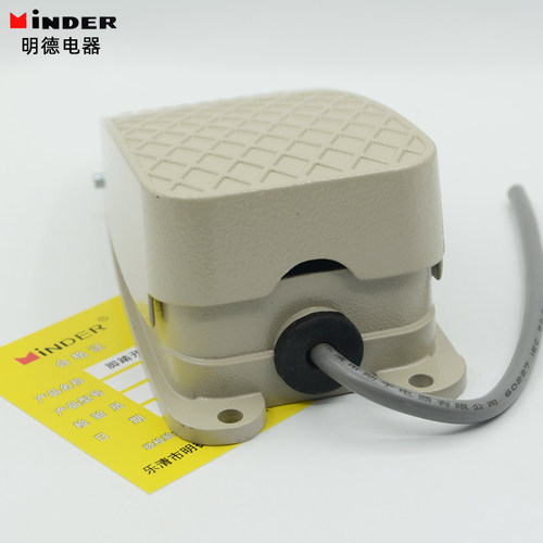 明德脚踏开关MDFS-003自复位/自锁FS-3带线机床脚踩开关10A AC220 - 图1