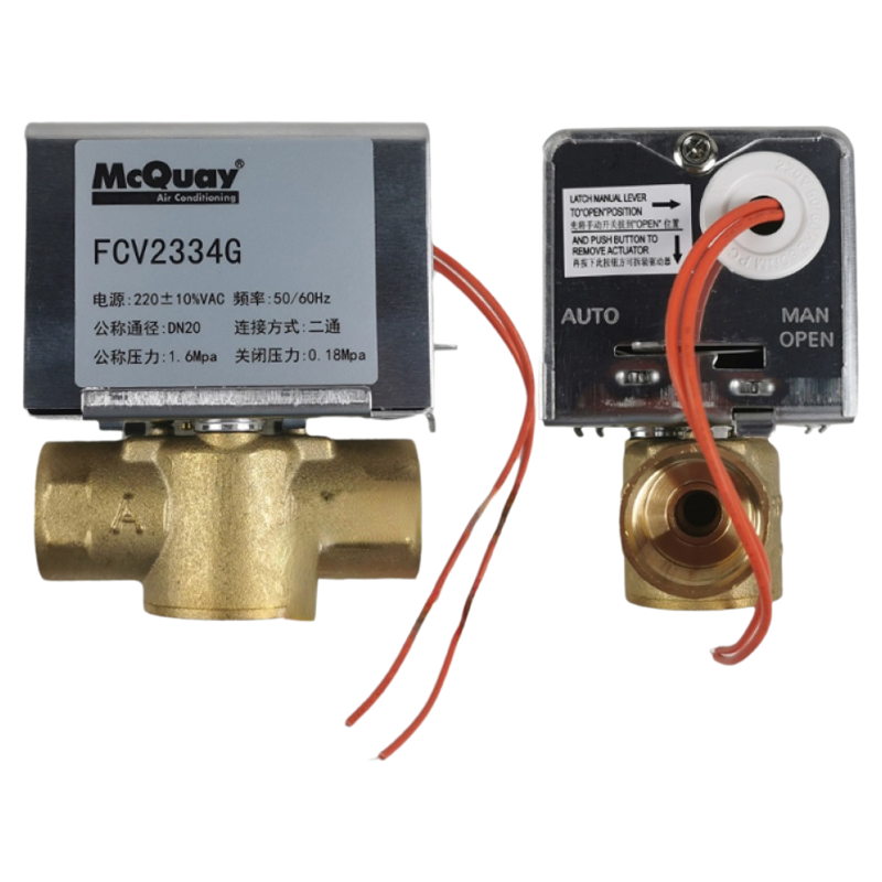 适用于麦克维尔风机盘二通阀FCV2334G电磁阀旁通阀空调配件,淘宝优惠券,粉丝福利购,淘宝优惠卷