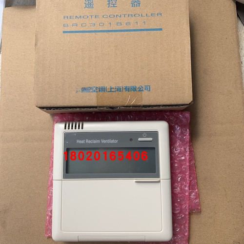 BRC301B611适用于新风机线控器  HRV 4PR01965-1内机控制面板 - 图1