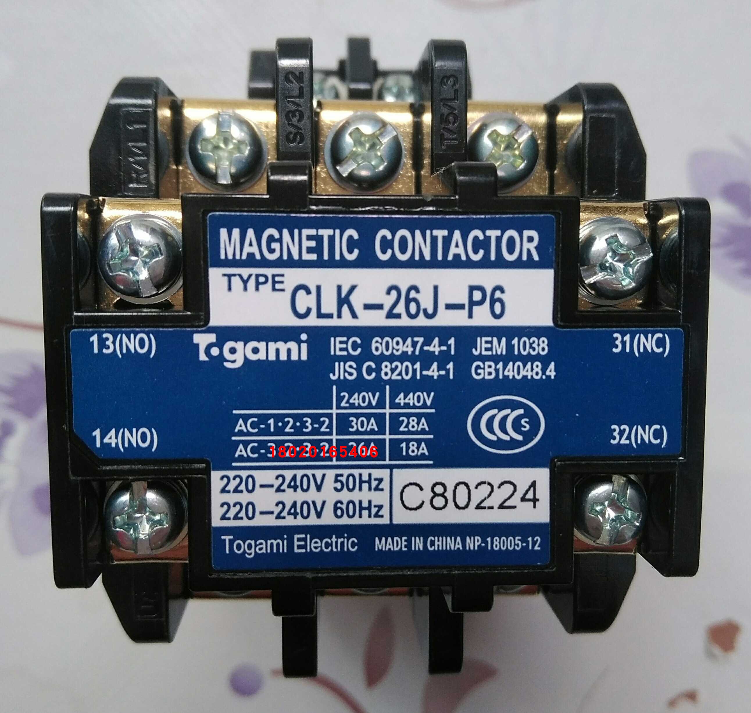 Suitable for Daikin air conditioning accessories CLK-26J-P6 RHXY16MY1 contactor air conditioning AC contactor