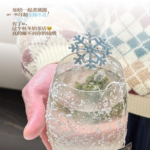木马逐风奶香椰子乌龙 好喝的果茶 可冷泡水果茶 生椰烤奶茶包版 - 图3