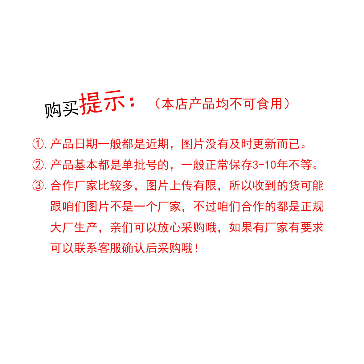 草酸粉草酸清洁剂500g清洗剂衣服除锈剂除垢剂清洁瓷砖厕所包邮 - 图1