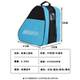 Professional roller skate bag ice skate storage bag large capacity