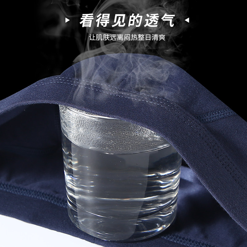 2-4条 纯棉三角内裤男全棉本命年大红色加肥加大码肥佬裤头底裤衩,淘宝优惠券,粉丝福利购,淘宝优惠卷