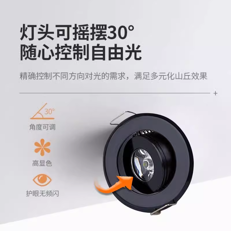 小角度led聚光可调小射灯1W3W嵌入式开孔4.5cm45mm3度8度15度24度 - 图2