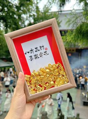 【小张同款】八方来米 办公室相框摆件 装饰画摆件工艺品招财7037