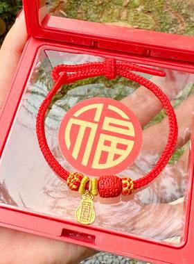 杭州灵隐2025蛇年葫芦红绳葫芦连连新年百搭手链3288