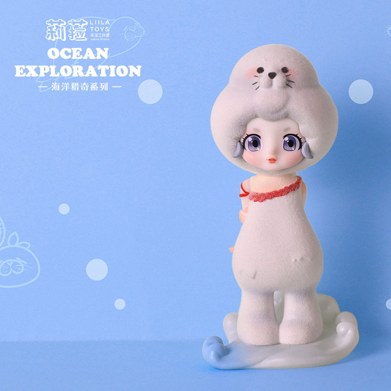 莉菈海洋猎奇系列迷雾森林盲盒可爱少女心潮玩公仔摆件万圣节礼物