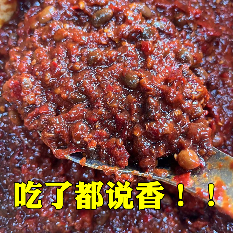 安徽正宗咸原味黄豆大酱黄豆酱日晒酱豆瓣酱香咸香酱豆豉拌饭5斤 - 图2