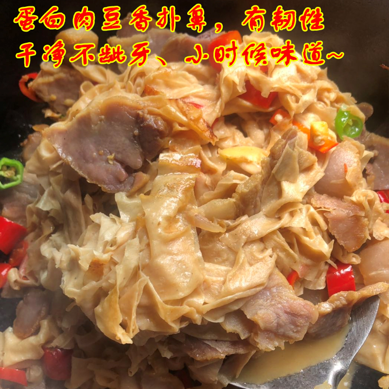 安徽特产纯黄豆蛋白肉豆制品豆腐皮大豆素肉人造肉牛排筋干货-图2