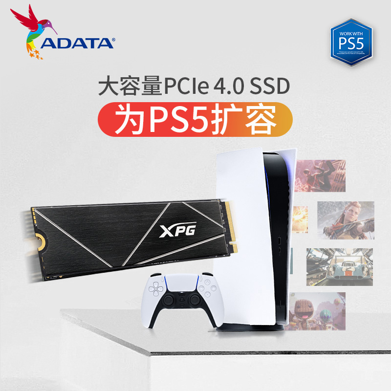 AData/威刚 S70B PCIE4.0固态硬盘M.2 1T SSD笔记本PS5大容量2t - 图0