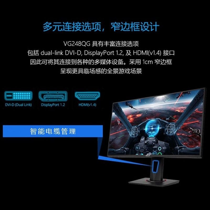 华硕TUF小金刚VG248QG 24寸165hz电竞显示器VG249Q3A VG279Q3A - 图2