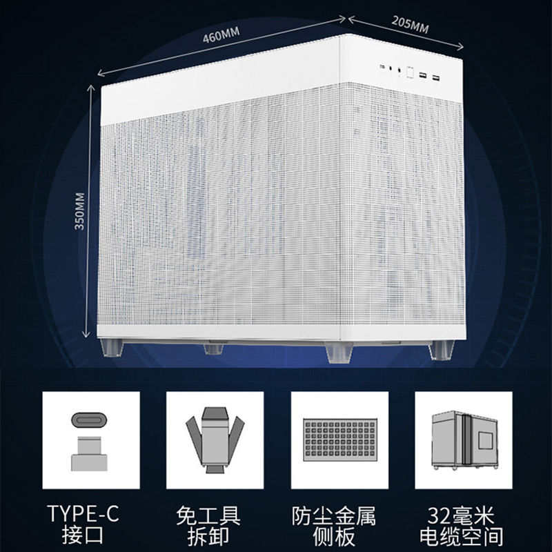 华硕AP201冰立方定制电脑中塔式侧透机箱天选RTX30系显卡/360水冷-图2