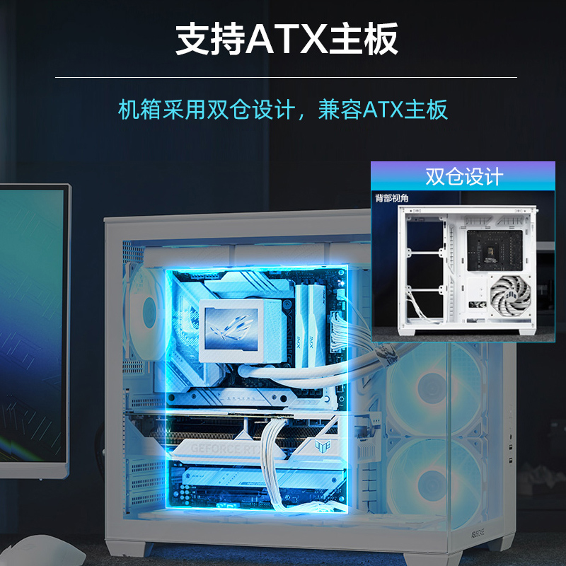 华硕海王星A02 ATX中塔侧透台式电脑主机全视无立柱海景房机箱 - 图0