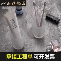 Glass-cup lovers cup double-cup toothbrushing cup with gargling in gargling frosted cup in the dressing room of the wine glass in the mouth of the glass