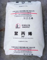 PP Guangzhou Petrochemical J-641 (PPB-M15 -S) High flow anti-punch plastic raw material pp polypropylene