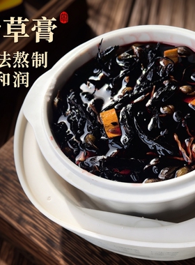 古法现榨芝麻油紫草膏原材料代客熬制0添加温和不刺激不含冰片