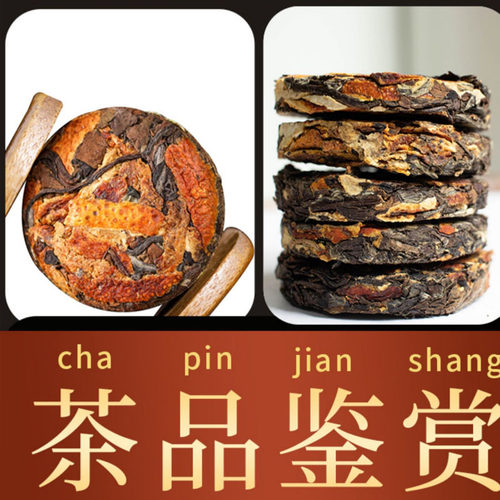 陈皮白茶小圆饼 福鼎老白茶寿眉饼茶叶福建高山茶叶浓香型共1000g - 图1