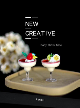 配件场景迷你酸奶雪糕杯微缩模型