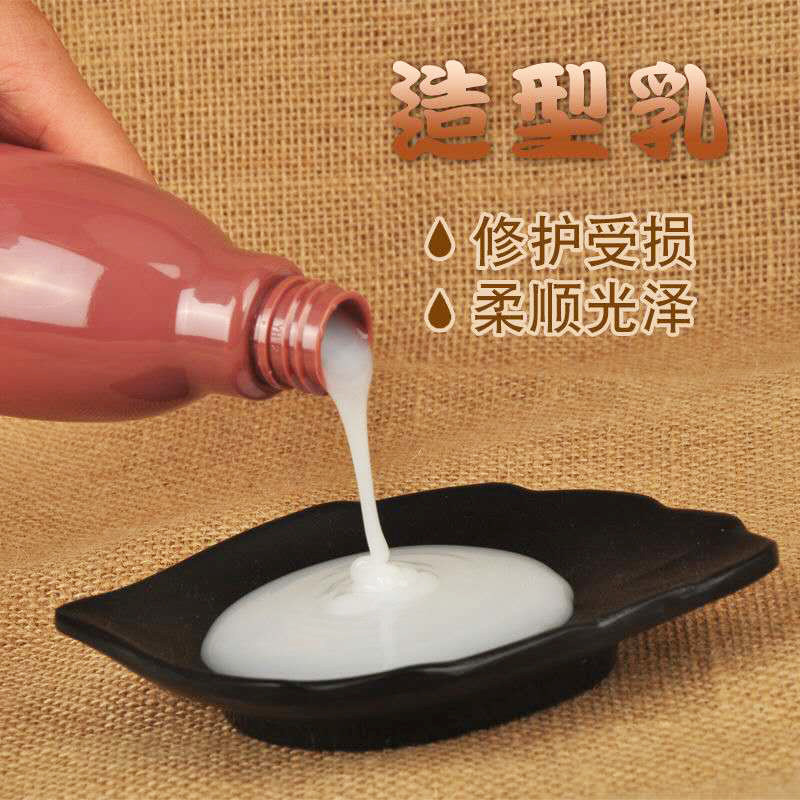 电发弹力素女烫头发后卷发打理造型专用自然蓬松持久保湿定型淡香