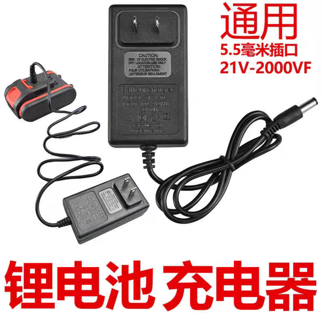 12V16.8VF21V25V36V48V42VF68V充电钻手电钻手枪扳手锂电池充电器 - 图1