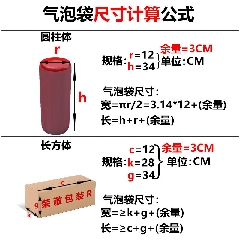 15*20cm加厚气泡袋防震气泡膜袋子 快递打包泡沫袋批发定做打包膜 - 图1