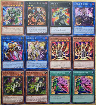 zz Juvenile Hall Yu-Gi-Oh ສະບັບພາສາຈີນບັດແມງໄມ້ bewilderment ບັດສູ້ຮົບຕົວຈິງທີ່ກໍານົດໄວ້ 70 ບັດ monster trap card