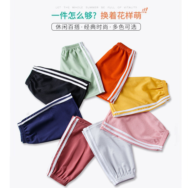 儿童短裤男童夏季新款运动裤冰丝大裤衩宝宝童装裤子男孩夏装睡裤