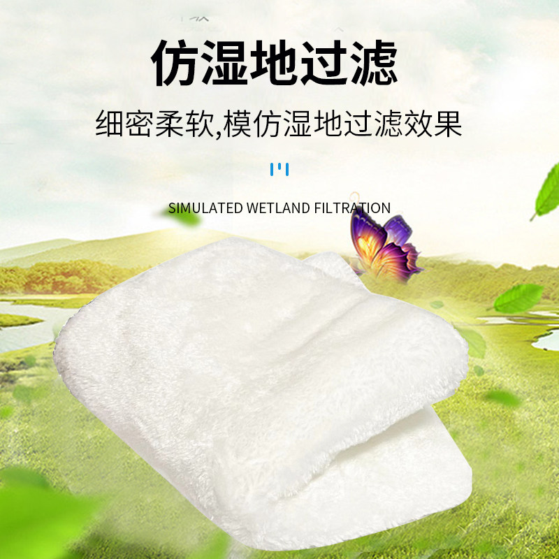 水族过滤魔毯滴流盒专用魔毯高密毛毯生化过滤棉滴流盒专用魔毯,淘宝优惠券,粉丝福利购,淘宝优惠卷