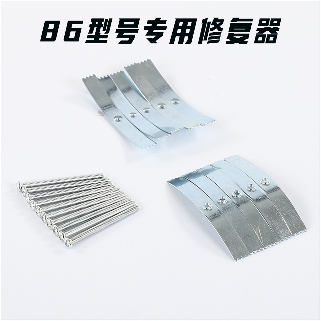 86型暗盒修复器卡片式底盒线盒修复神器开关插座固定器升级第三代 - 图1