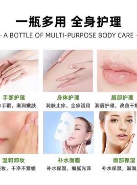 老牌国货万紫千红护肤甘油保湿补水维e甘油面部补水保湿润肤露