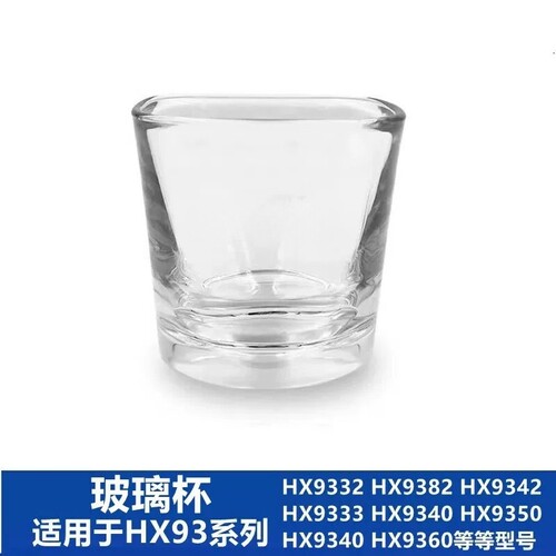 适用于飞利浦电动牙刷玻璃杯充电底座HX9100/9350/9360/9911/9912 - 图3
