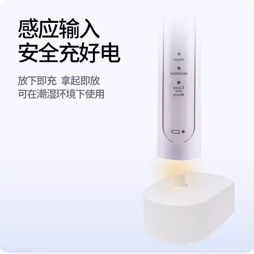 适配飞利浦电动牙刷充电器HX3226/6730/6511/6721充电底座HX6100 - 图0
