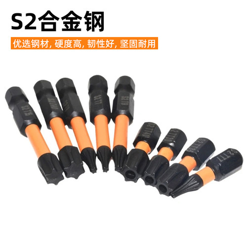 梅花批头磁性实心/空心带孔S2电动螺丝刀风批起子头六角披头套装 - 图0
