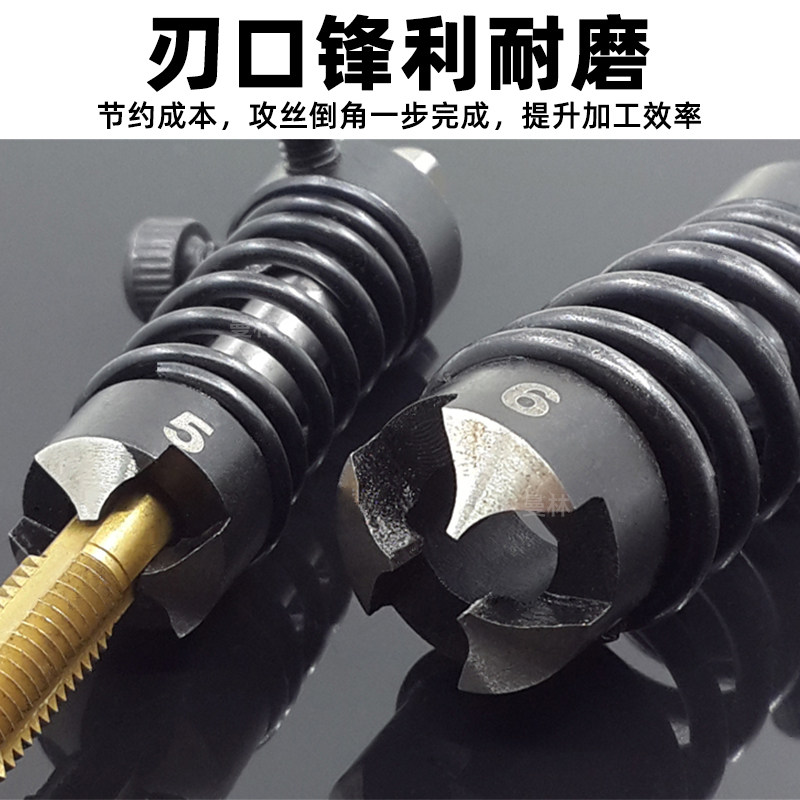 丝锥倒角器机用直槽先端丝锥倒角刀丝攻丝倒角一体沉孔去毛刺工具,淘宝优惠券,粉丝福利购,淘宝优惠卷