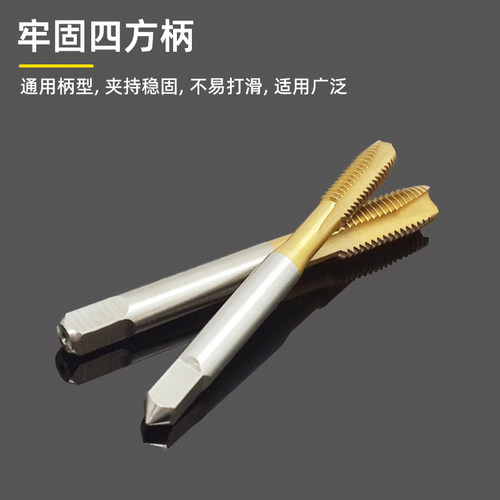 机用螺尖丝锥通孔加工先端丝锥全磨制丝攻6542高速钢M2M2.5 M3-M8 - 图3