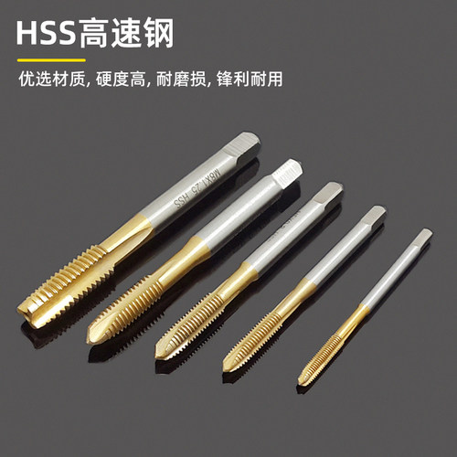 机用螺尖丝锥通孔加工先端丝锥全磨制丝攻6542高速钢M2M2.5 M3-M8 - 图0