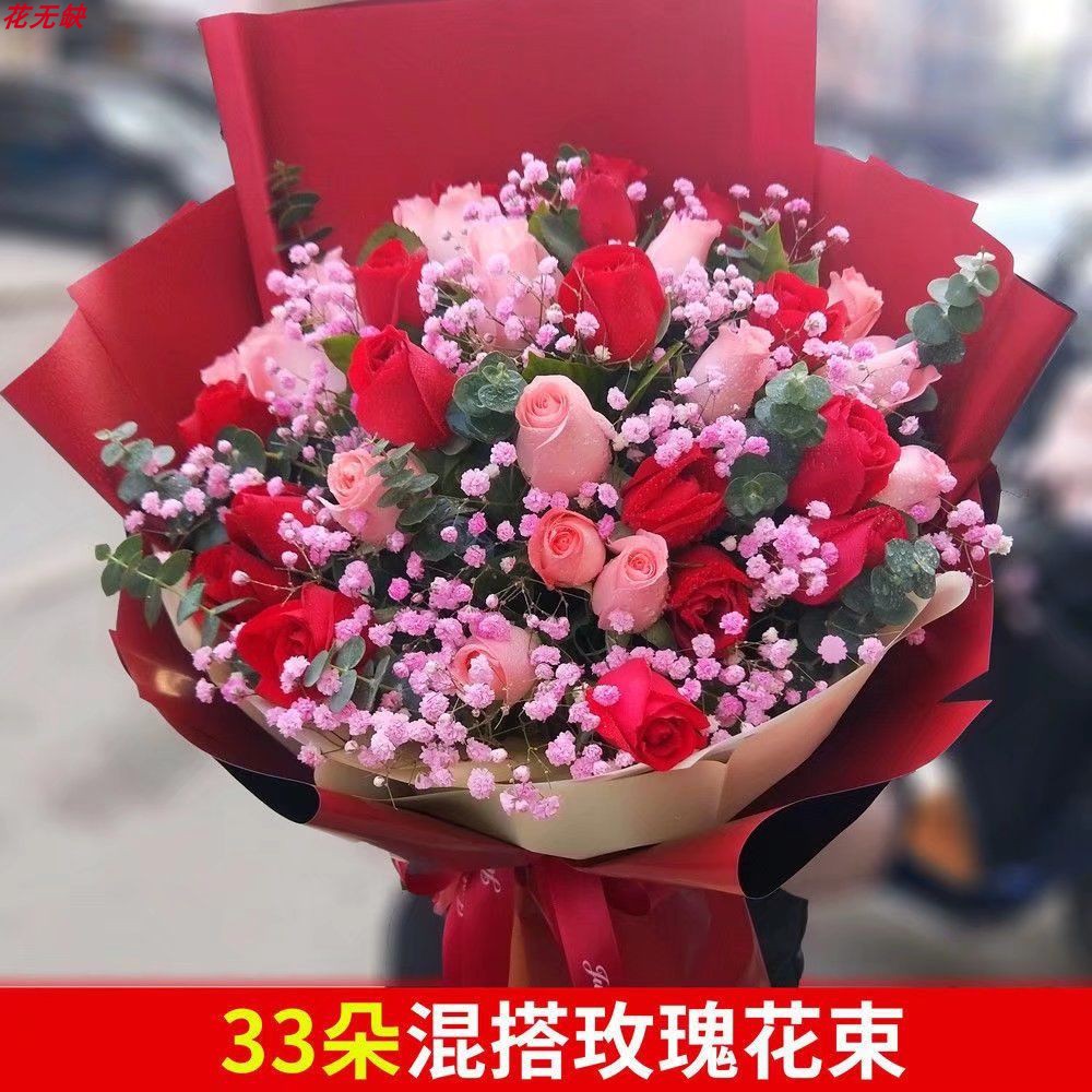 红玫瑰花束成品鲜花真花送男友女友生日全国同城速递北京深圳广州